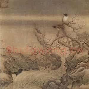 南宋 无名氏《霜柯竹涧图》国画花鸟作品图片鉴赏