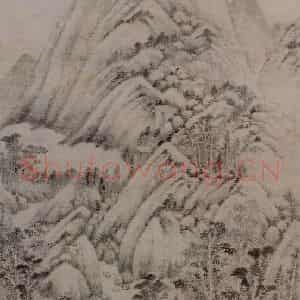 明代 王时敏《山水图轴》国画山水作品图片鉴赏
