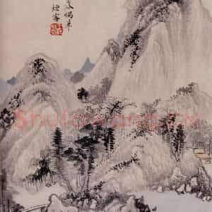 明代 王时敏《山水图册》国画山水作品图片鉴赏