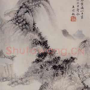 明代 王时敏《山水图册》国画山水作品图片鉴赏