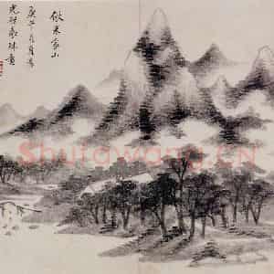 明代 王时敏《仿古山水图册》国画山水作品图片鉴赏