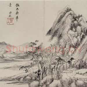 明代 王时敏《仿古山水图册》国画山水作品图片鉴赏