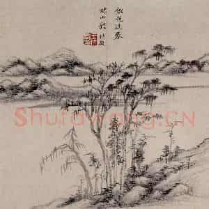 明代 王时敏《仿古山水图册》国画山水作品图片鉴赏