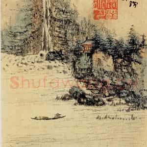 清代 髡残《山水册》国画山水作品图片鉴赏