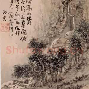 清代 髡残《山水册》国画山水作品图片鉴赏
