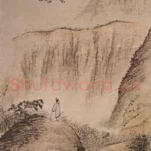 清代 石涛《秋岗远望图轴》国画山水作品图片鉴赏