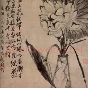 清代 石涛《荷花图轴》国画花鸟作品图片鉴赏
