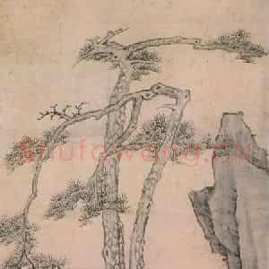 清代 弘仁《绝涧寒松图轴》国画山水作品图片鉴赏