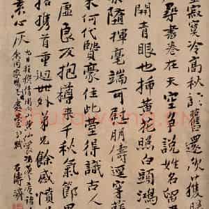 清代 石涛《书画册》国画山水作品图片鉴赏