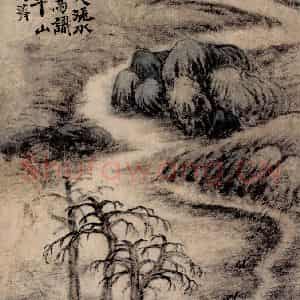 清代 石涛《书画册》国画山水作品图片鉴赏