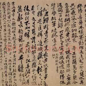 清代 石涛《书画册》国画山水作品图片鉴赏