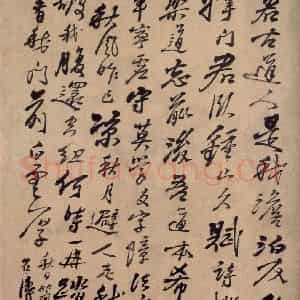清代 石涛《书画册》国画山水作品图片鉴赏