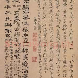 清代 石涛《书画册》国画山水作品图片鉴赏