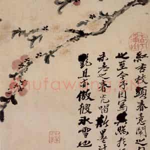 清代 石涛《花卉册》国画花鸟作品图片鉴赏