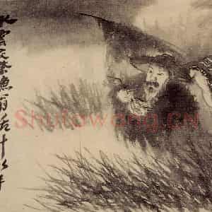 清代 石涛《山水花卉册》国画综合作品图片鉴赏