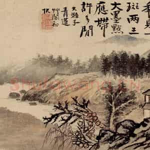 清代 石涛《山水花卉册》国画综合作品图片鉴赏