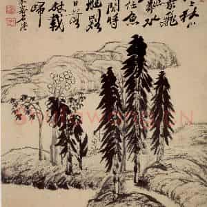 清代 石涛《山水册》国画山水作品图片鉴赏