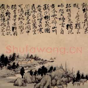 清代 石涛《山水册》国画山水作品图片鉴赏
