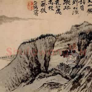 清代 石涛《山水册》国画山水作品图片鉴赏