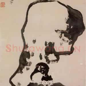 清代 朱耷《猫石图轴》国画花鸟作品图片鉴赏