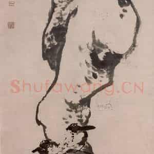 清代 朱耷《湖石双鸟图轴》国画花鸟作品图片鉴赏