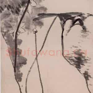 清代 朱耷《荷鸭图轴》国画花鸟作品图片鉴赏