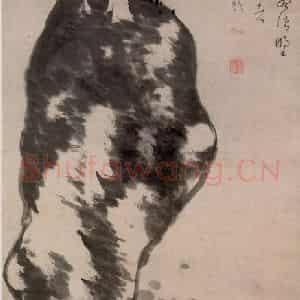 清代 朱耷《鱼石图轴》国画花鸟作品图片鉴赏