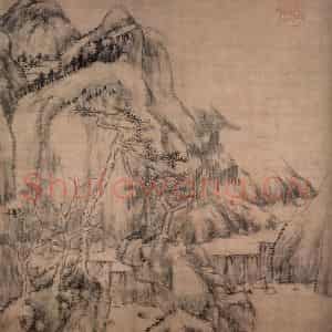 清代 朱耷《松谷山村图轴》国画山水作品图片鉴赏