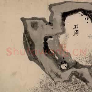清代 朱耷《墨花册》国画花鸟作品图片鉴赏