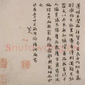 清代 朱耷《书画册》国画花鸟作品图片鉴赏