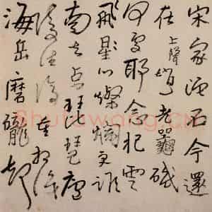 清代 朱耷《书画册》国画花鸟作品图片鉴赏