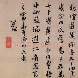 清代 朱耷《书画册》国画花鸟作品图片鉴赏