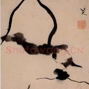 清代 朱耷《书画册》国画花鸟作品图片鉴赏