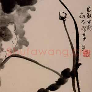 清代 朱耷《花鸟山水册》国画花鸟作品图片鉴赏