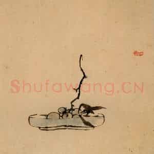 清代 朱耷《花果册》国画花鸟作品图片鉴赏