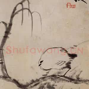 清代 朱耷《书画册》国画花鸟作品图片鉴赏