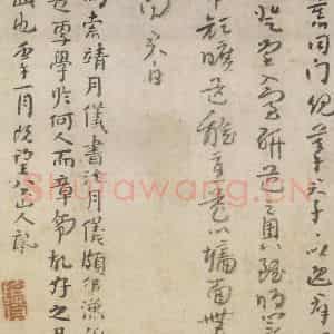 清代 朱耷《书画册》国画山水作品图片鉴赏