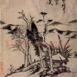 清代 朱耷《书画册》国画山水作品图片鉴赏