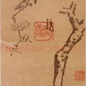 清代 朱耷《花鸟册》国画花鸟作品图片鉴赏