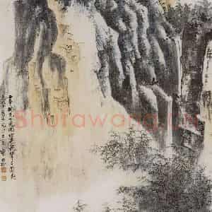 1962年 谢稚柳《竹裹泉声图》国画山水作品图片鉴赏