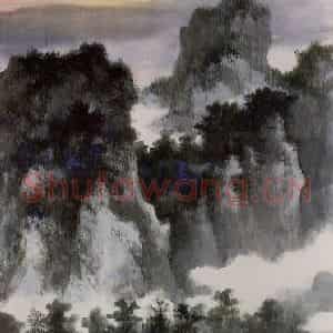 1964年 谢稚柳《毛主席大柏地菩萨蛮词意图》国画山水作品图片鉴赏