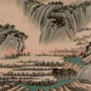 1947年 谢稚柳《平冈烟霭图》国画山水作品图片鉴赏