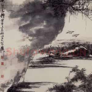 1983年 谢稚柳《仿梁楷山水图》国画山水作品图片鉴赏