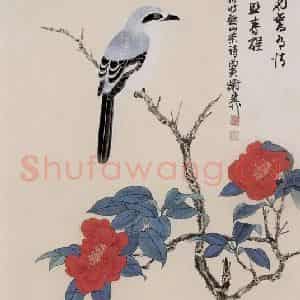 1986年 谢稚柳《山茶佰劳图》国画花鸟作品图片鉴赏