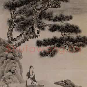 40年代 谢稚柳《松下弹琴图》国画综合作品图片鉴赏