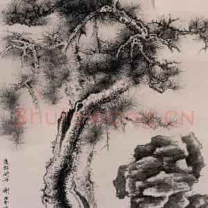 1947年 谢稚柳《双松湖石图》国画山水作品图片鉴赏