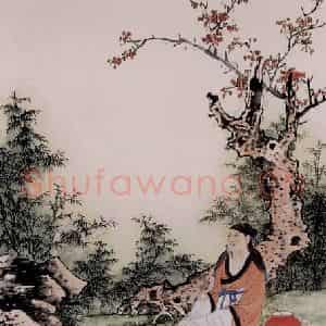 50年代 谢稚柳《读书秋树根图》国画综合作品图片鉴赏