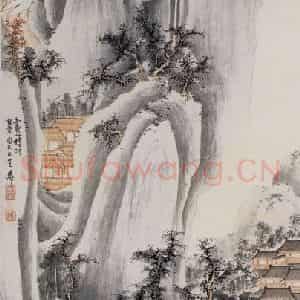 50年代 谢稚柳《重峦楼阁图》国画山水作品图片鉴赏