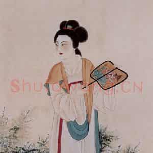 1951年 谢稚柳《仕女图》国画人物作品图片鉴赏