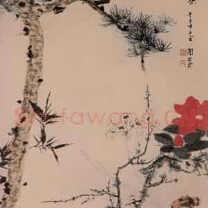 1944年 谢稚柳《岁照清供图》国画花鸟作品图片鉴赏